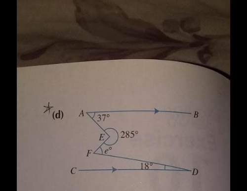 How to solve these geomarrical problem and find the value of e